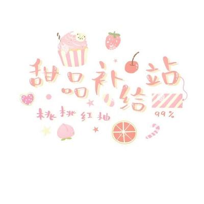 完美飞车游戏